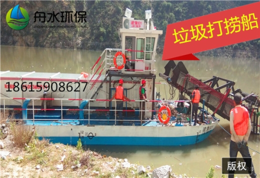 湖南清漂船 垃圾打捞船 湖面保洁船